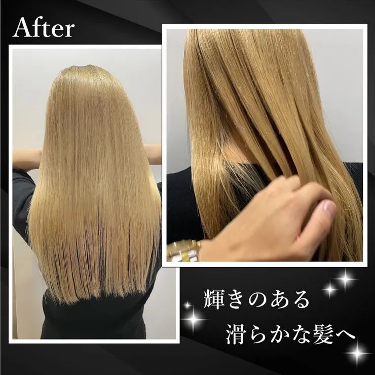 Afterとして、輝きのある滑らかな髪に変わっている写真です。